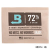 Boveda Professional Cigar Moisturizing Bag Humidity Bag Humidity Pack Humidifier for Cigar Humidor Cigar Humidifier Bag